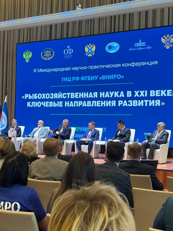 Сотрудники Татарского филиала ВНИРО – участники V Школы молодых ученых